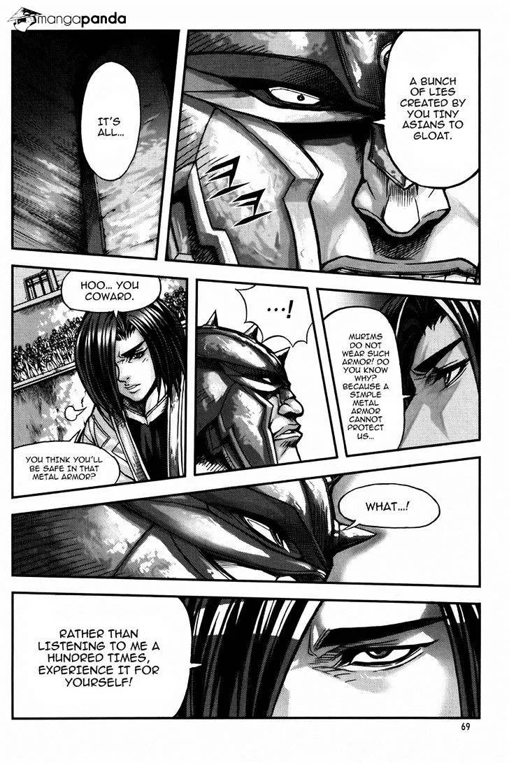 Demon King Zinmanga X Chapter 227 Page 9
