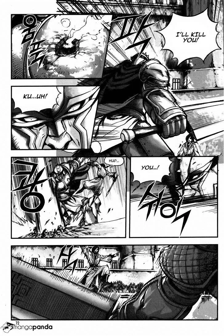 Demon King Zinmanga X Chapter 227 Page 11