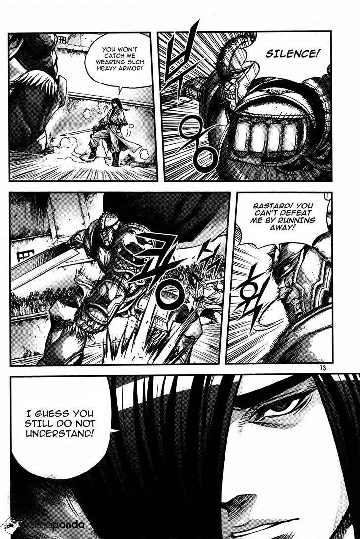 Demon King Zinmanga X Chapter 227 Page 12