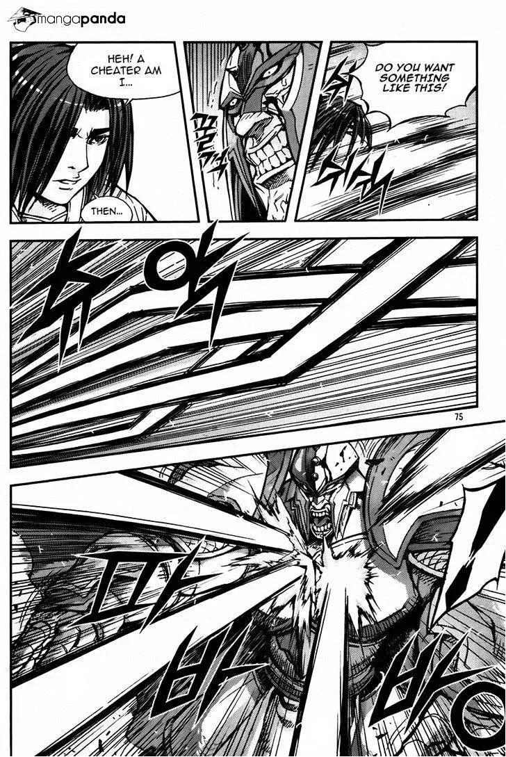Demon King Zinmanga X Chapter 227 Page 14