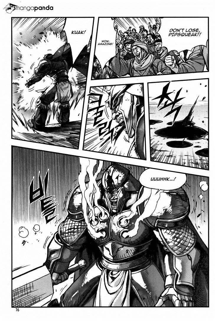 Demon King Zinmanga X Chapter 227 Page 15