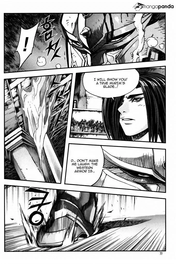Demon King Zinmanga X Chapter 227 Page 16