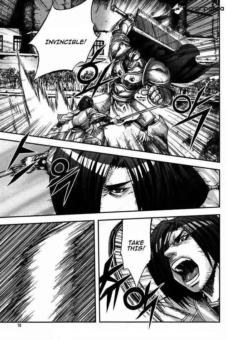 Demon King Zinmanga X Chapter 227 Page 17