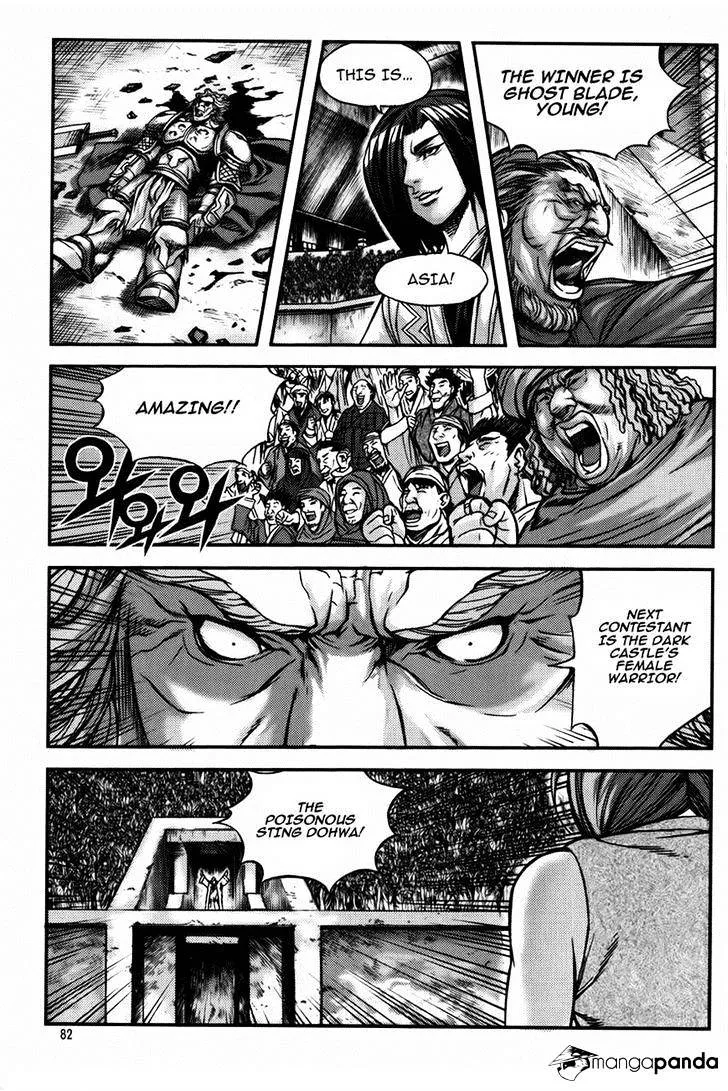Demon King Zinmanga X Chapter 227 Page 21
