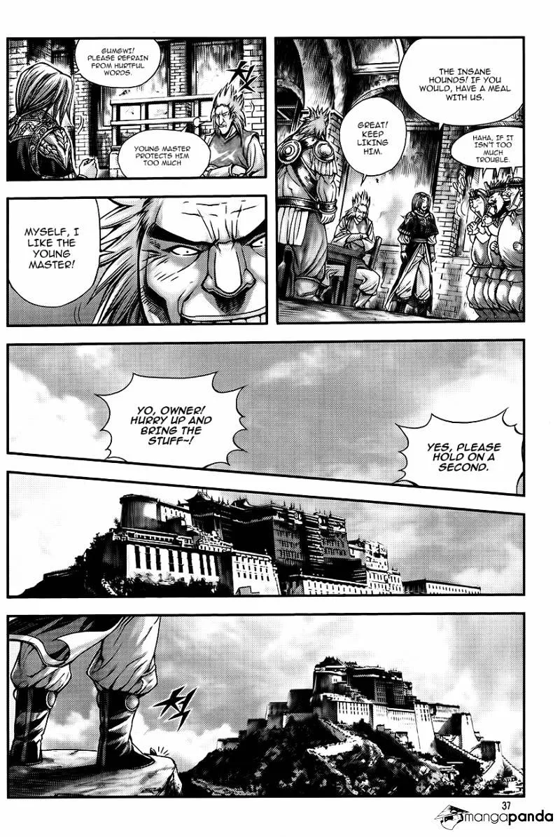 Demon King Zinmanga X Chapter 226 Page 3