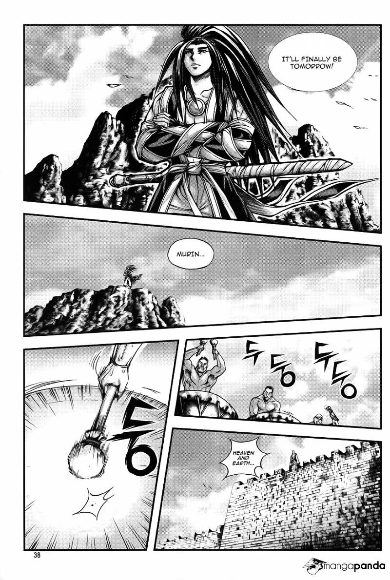 Demon King Zinmanga X Chapter 226 Page 4