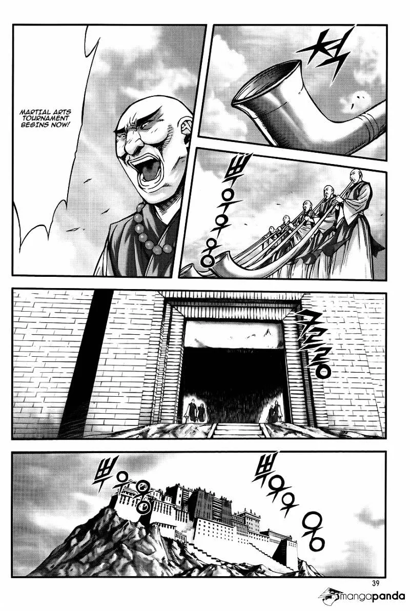 Demon King Zinmanga X Chapter 226 Page 5