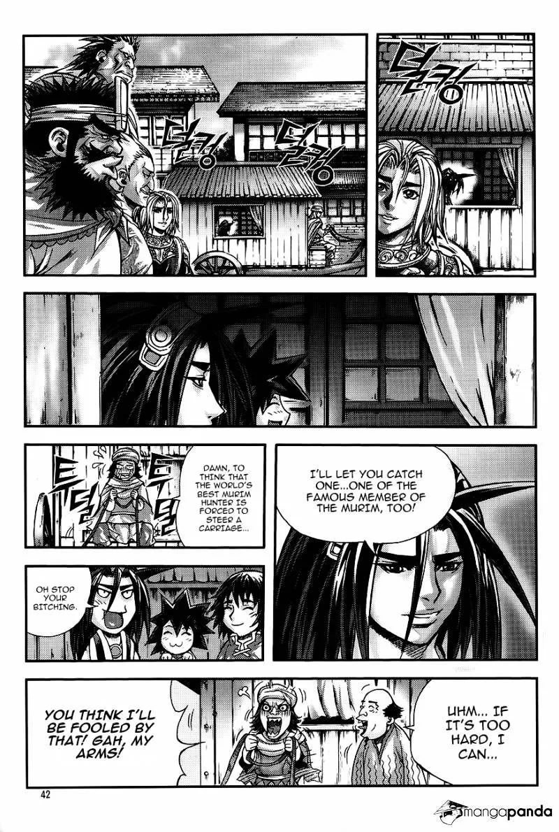 Demon King Zinmanga X Chapter 226 Page 8