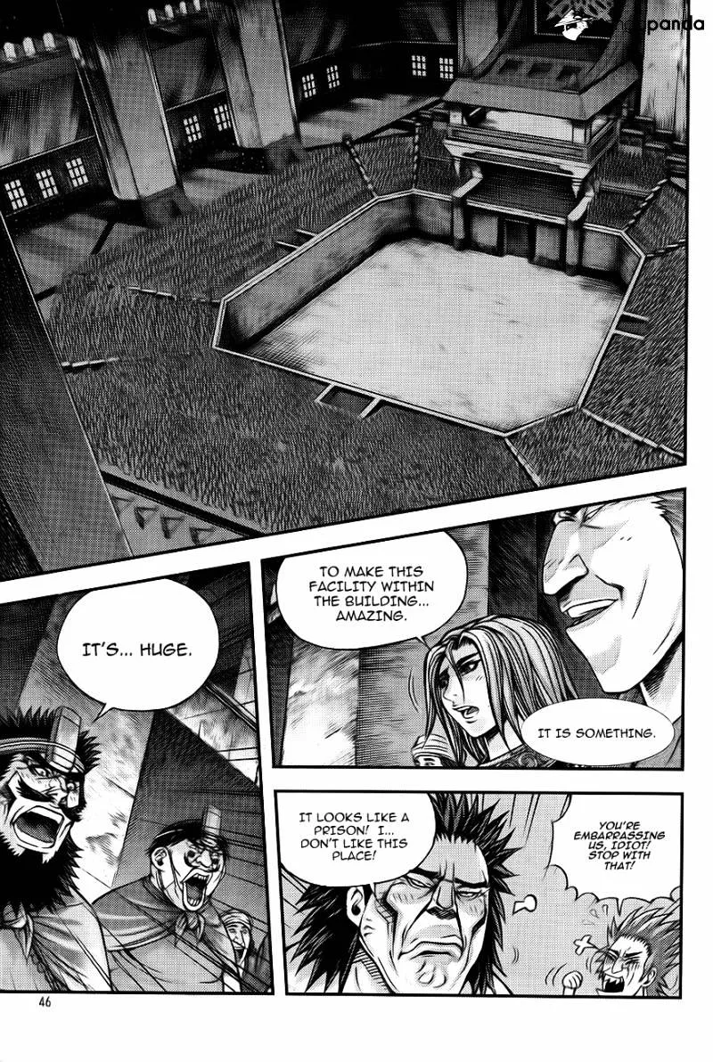 Demon King Zinmanga X Chapter 226 Page 12