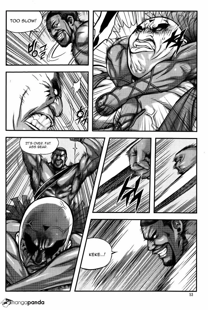 Demon King Zinmanga X Chapter 226 Page 19