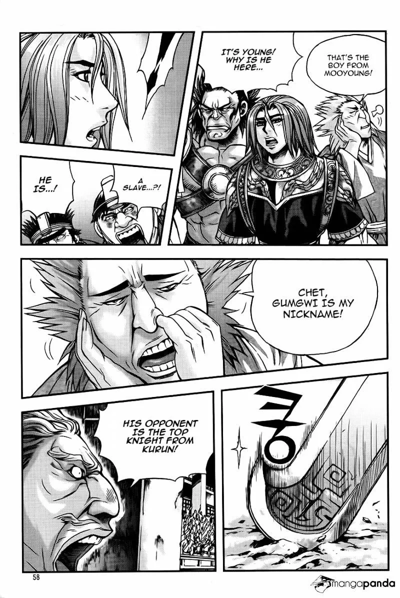 Demon King Zinmanga X Chapter 226 Page 24