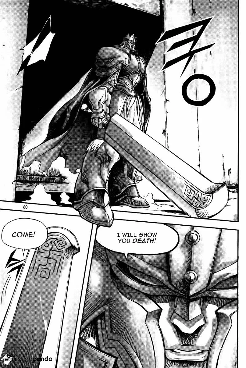 Demon King Zinmanga X Chapter 226 Page 26
