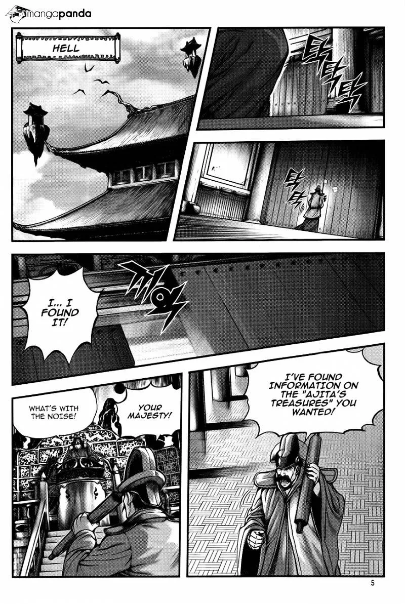 Demon King Zinmanga X Chapter 225 Page 3
