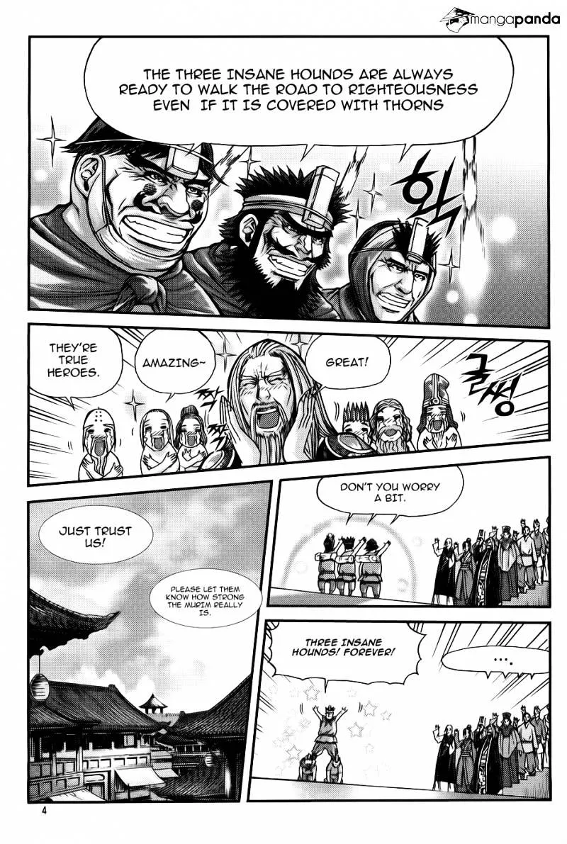 Demon King Zinmanga X Chapter 225 Page 4