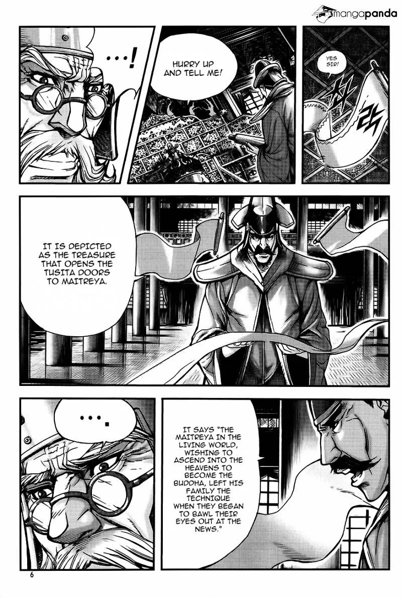 Demon King Zinmanga X Chapter 225 Page 5