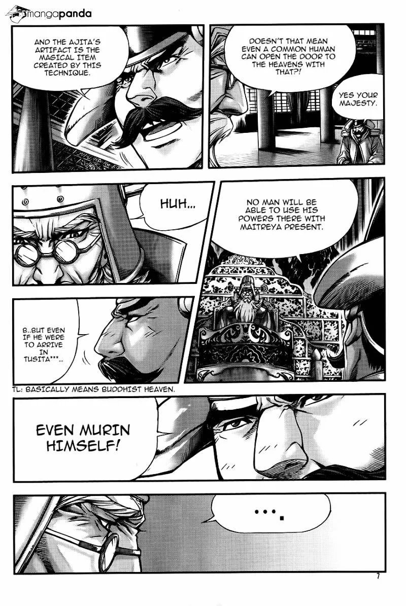 Demon King Zinmanga X Chapter 225 Page 6