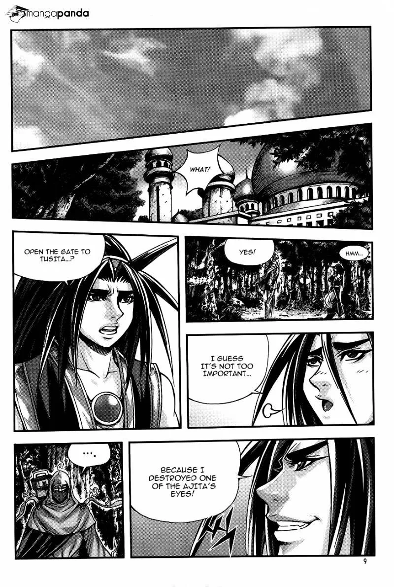 Demon King Zinmanga X Chapter 225 Page 8