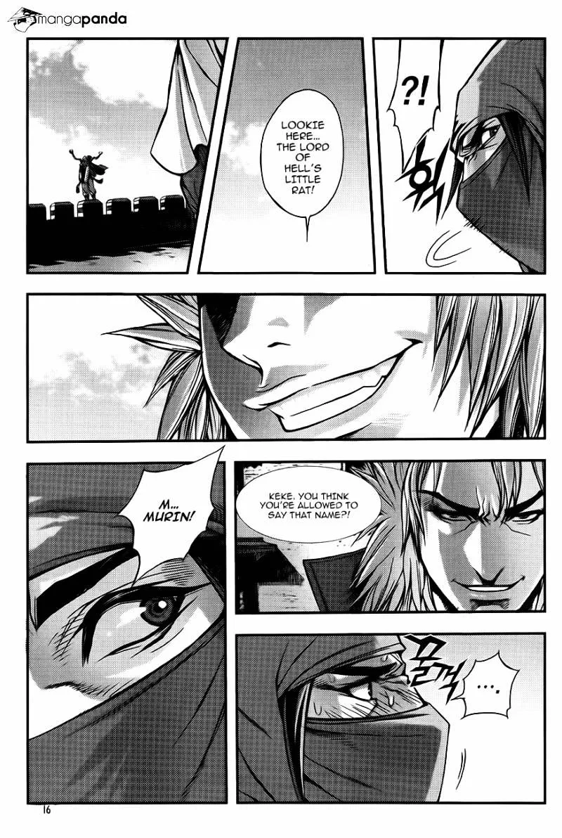 Demon King Zinmanga X Chapter 225 Page 15