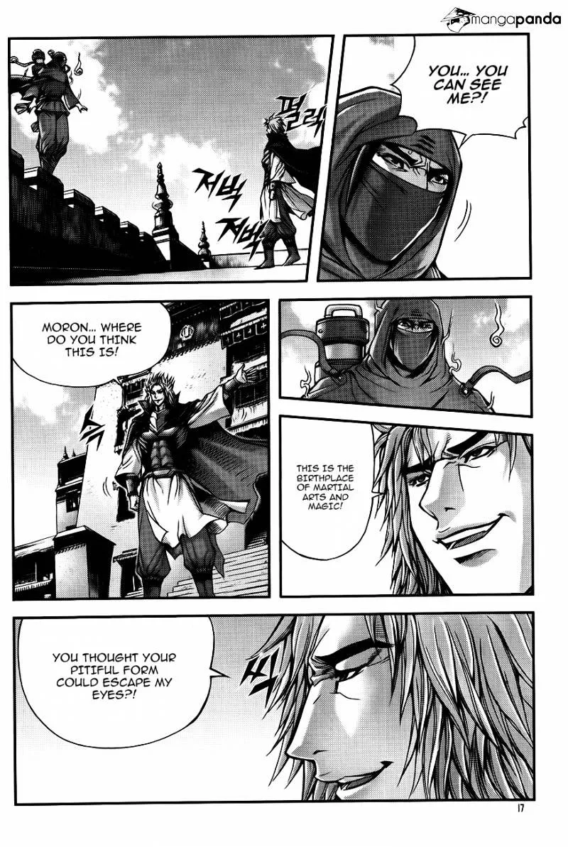 Demon King Zinmanga X Chapter 225 Page 16
