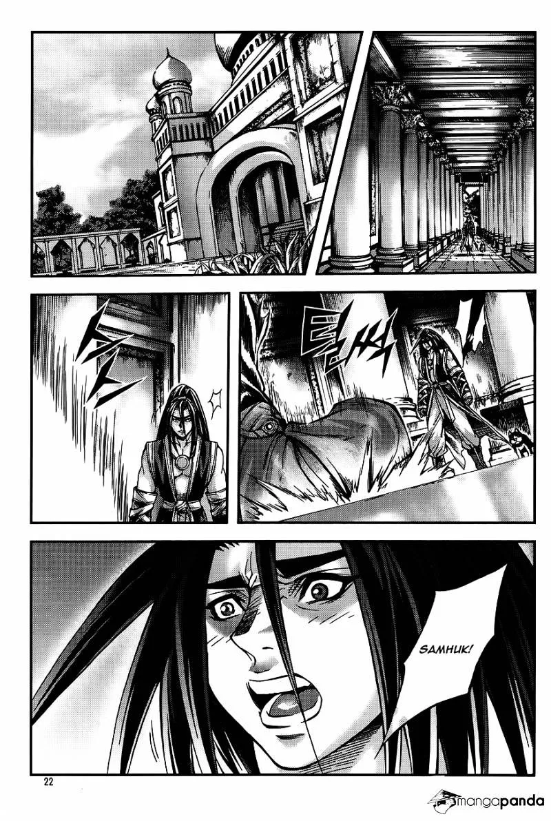 Demon King Zinmanga X Chapter 225 Page 21