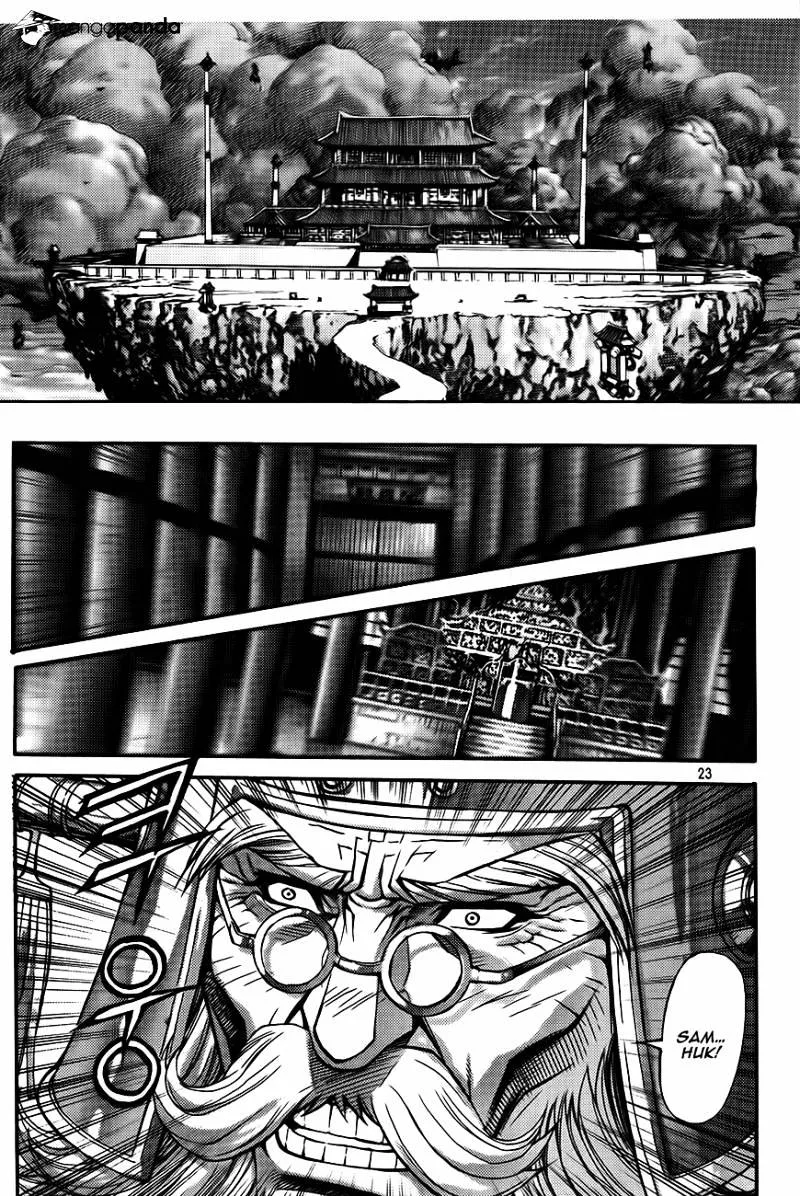 Demon King Zinmanga X Chapter 225 Page 22