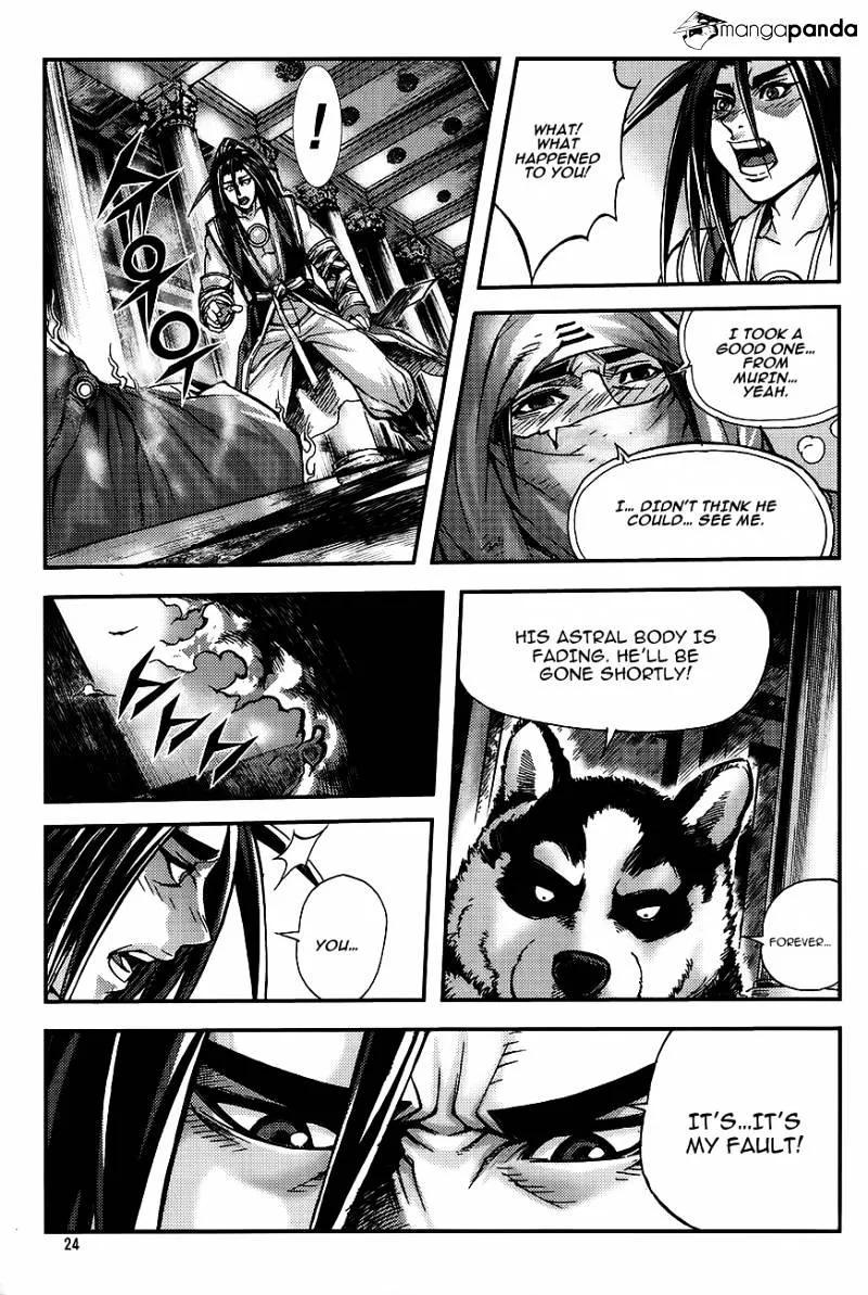Demon King Zinmanga X Chapter 225 Page 23