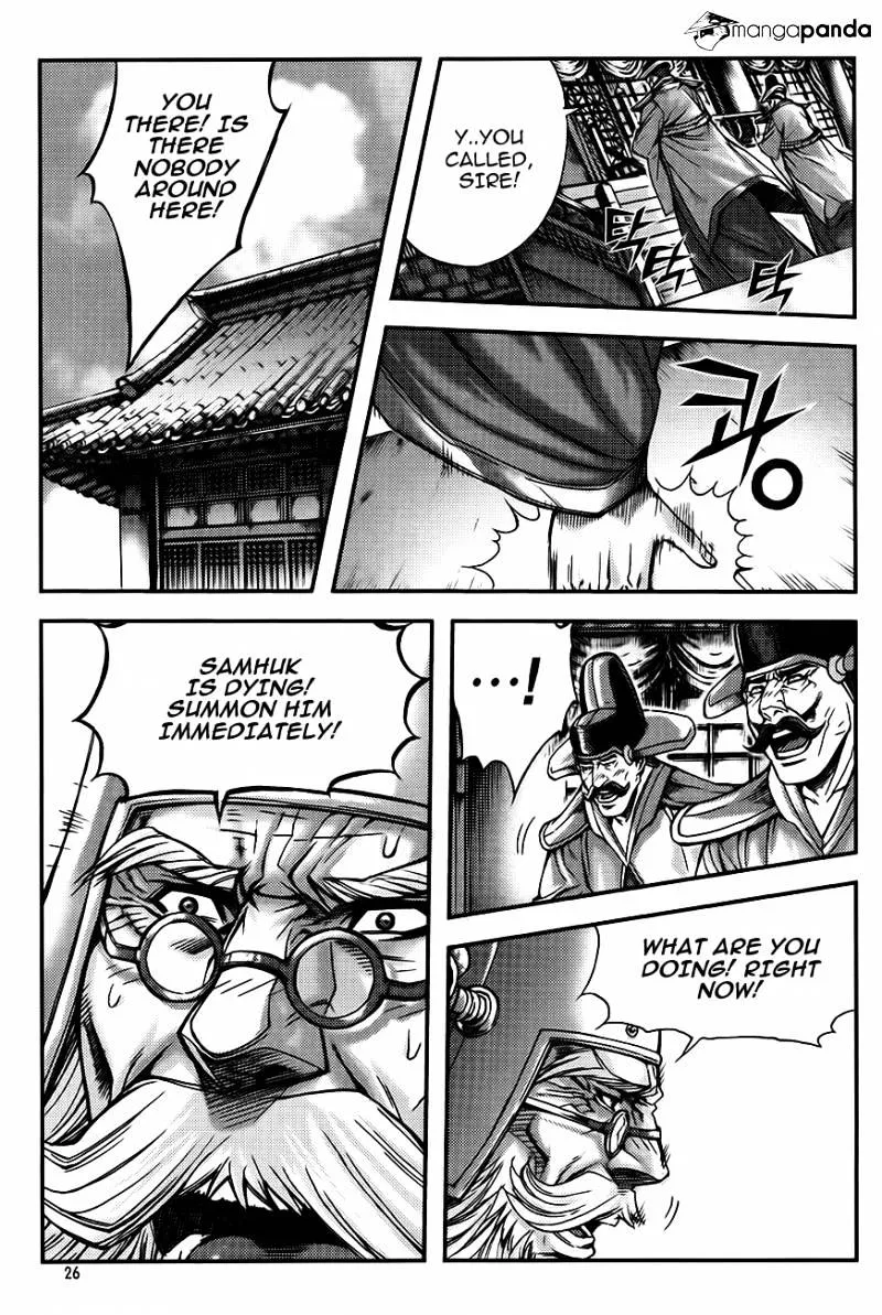 Demon King Zinmanga X Chapter 225 Page 25
