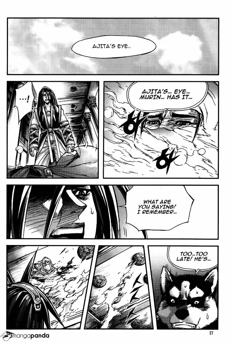 Demon King Zinmanga X Chapter 225 Page 26