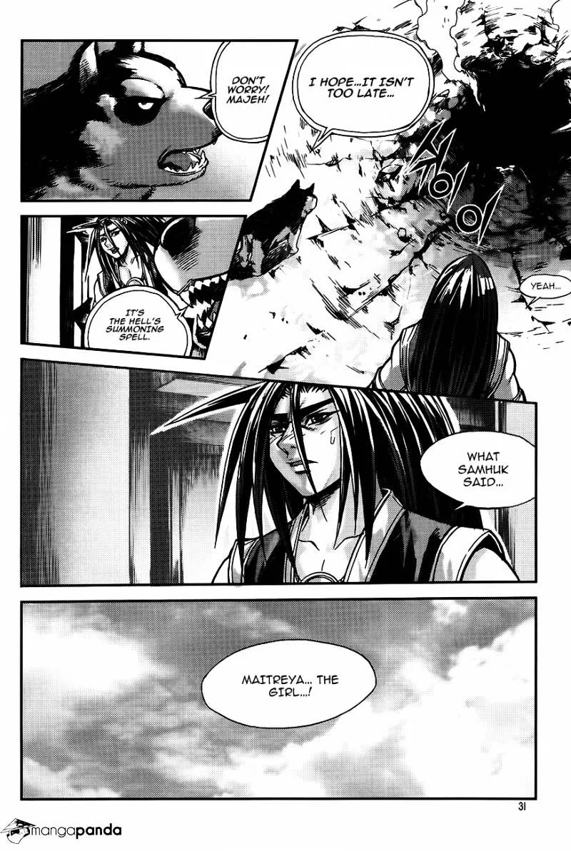 Demon King Zinmanga X Chapter 225 Page 30