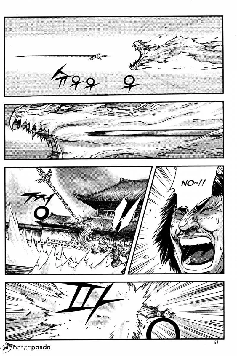 Demon King Zinmanga X Chapter 224 Page 9