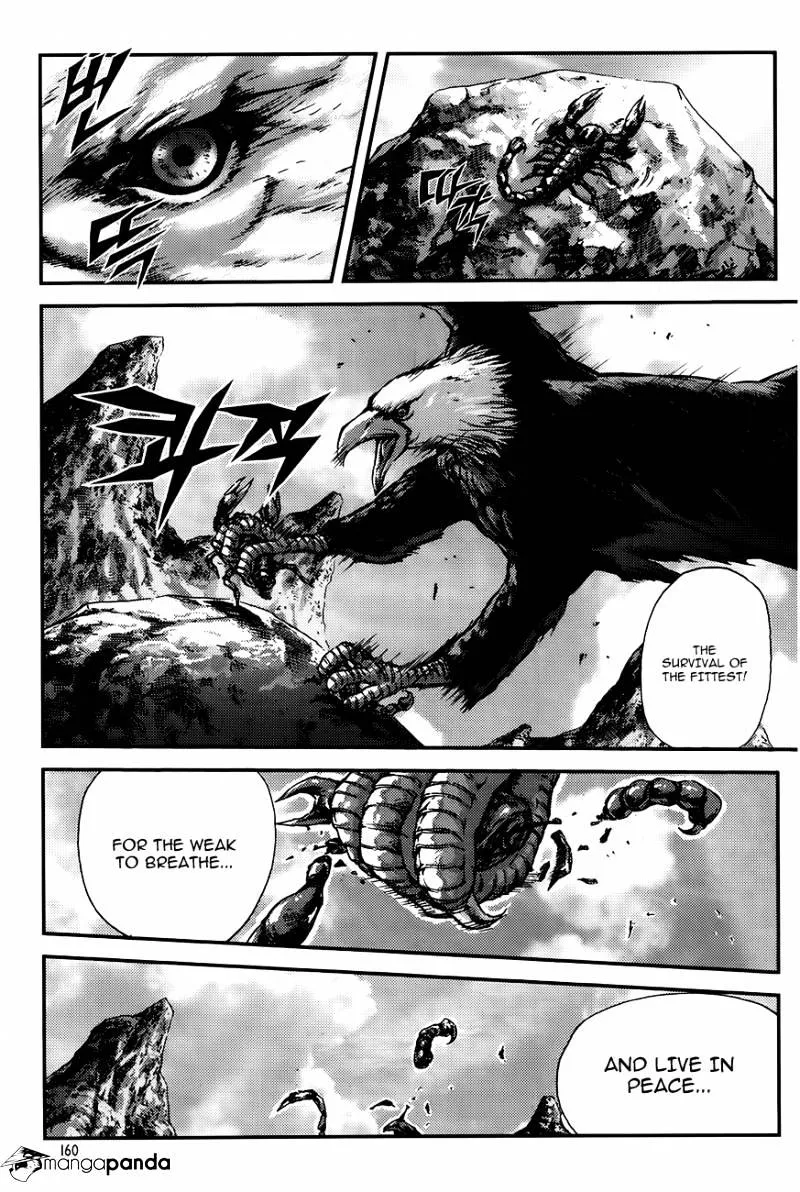 Demon King Zinmanga X Chapter 223 Page 12