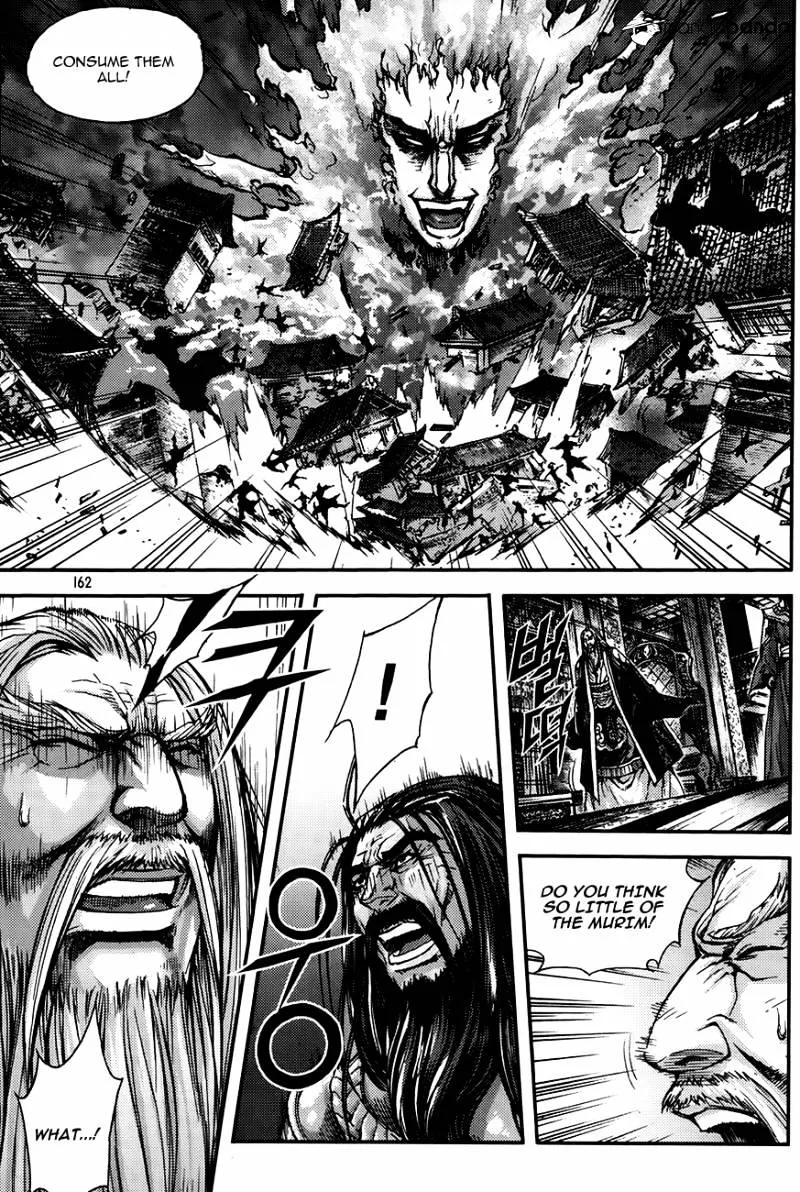Demon King Zinmanga X Chapter 223 Page 14