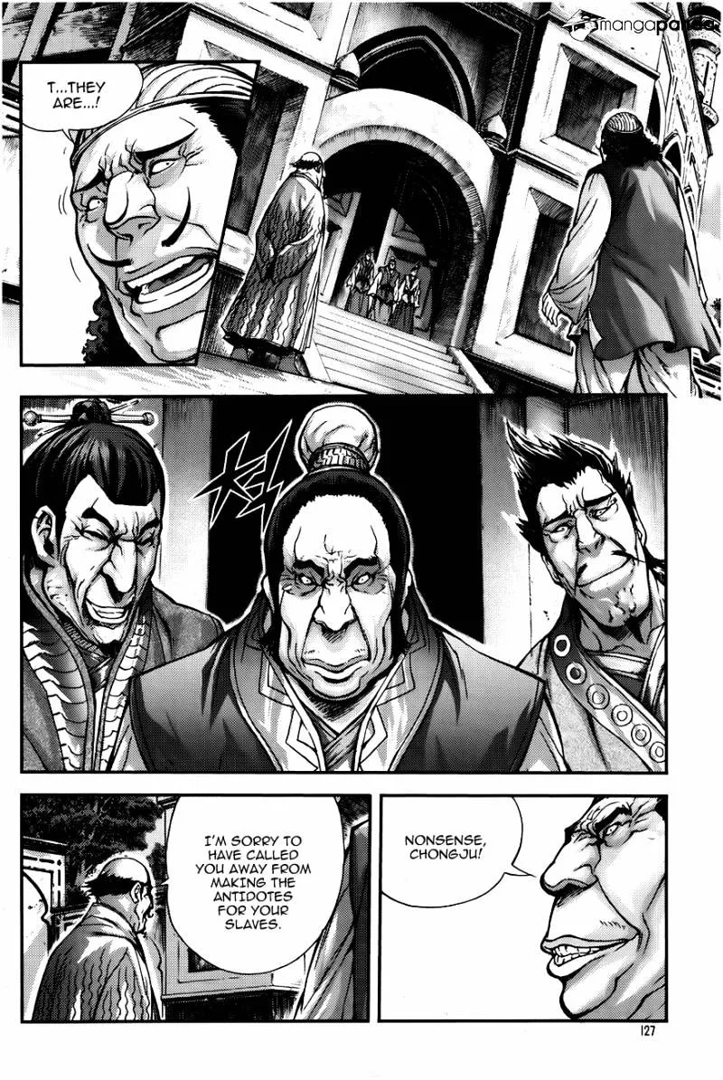 Demon King Zinmanga X Chapter 222 Page 9