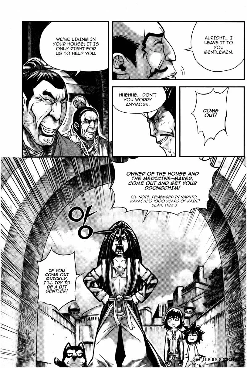 Demon King Zinmanga X Chapter 222 Page 10