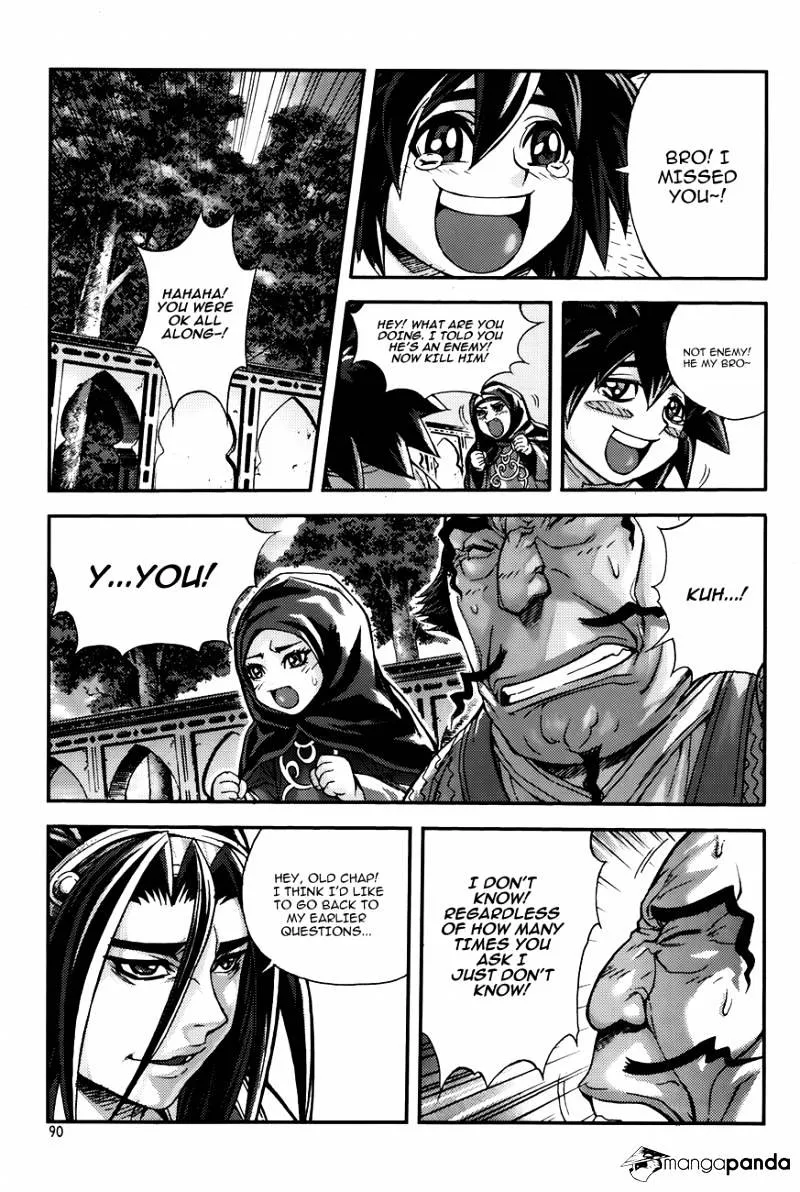 Demon King Zinmanga X Chapter 221 Page 2