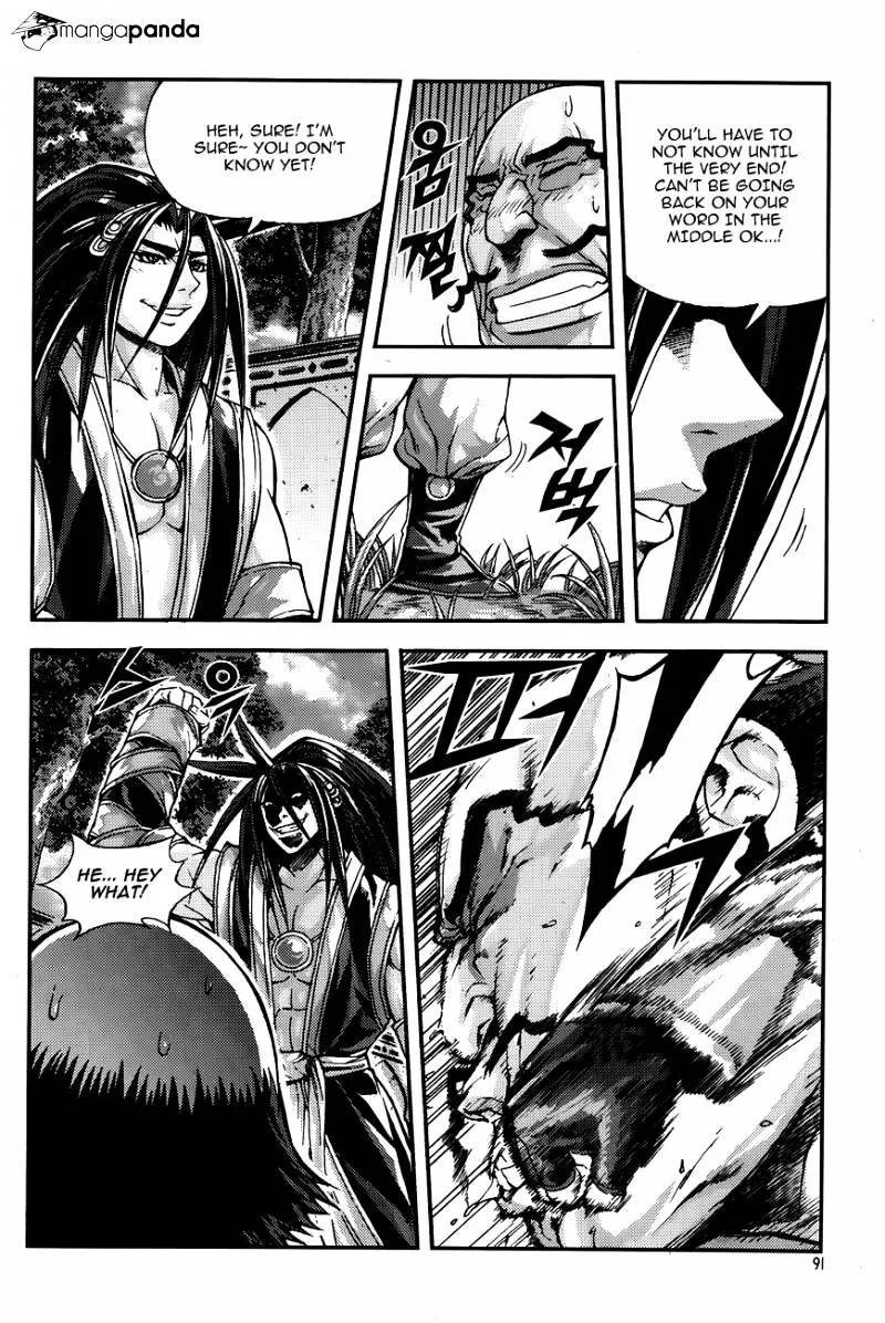 Demon King Zinmanga X Chapter 221 Page 3