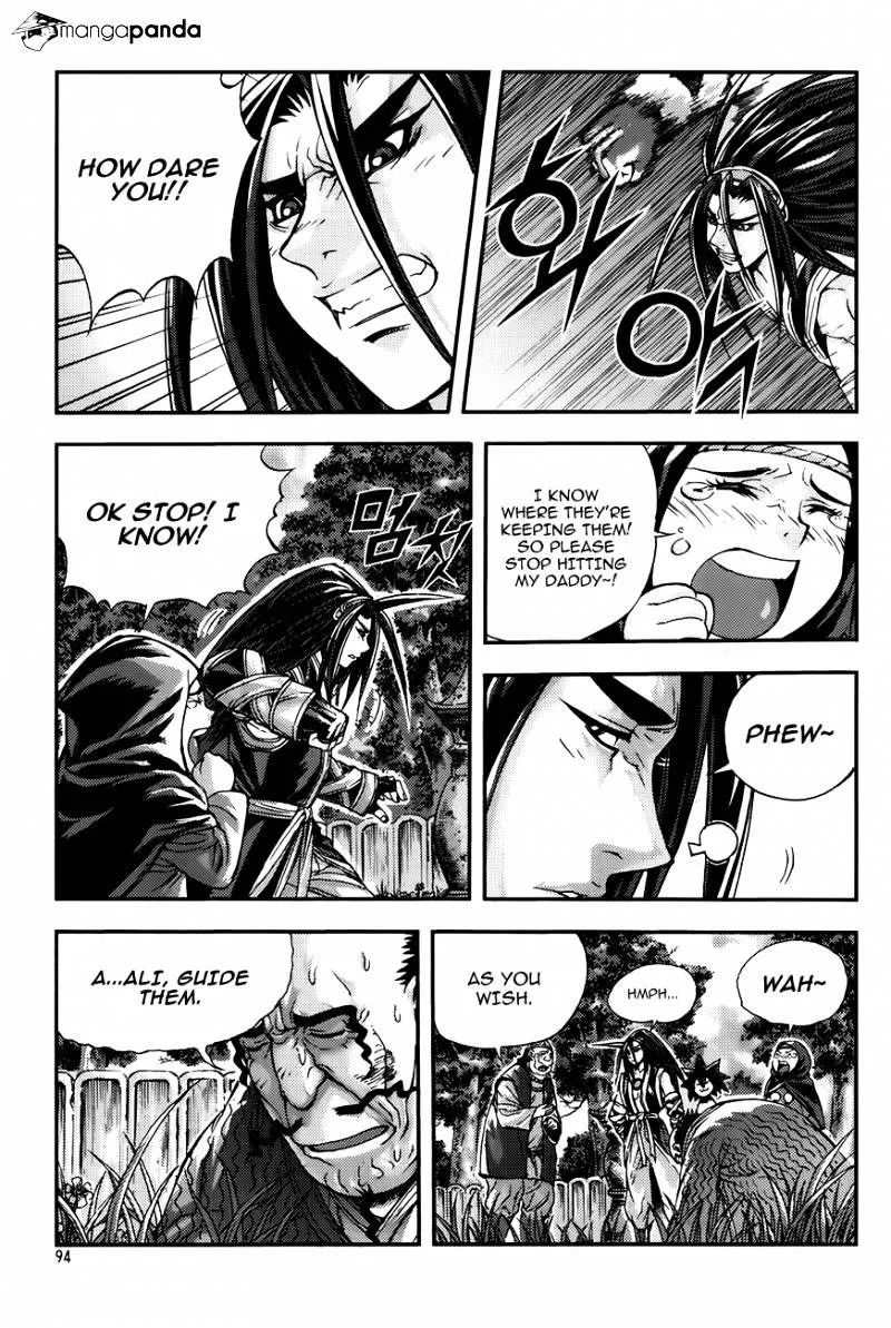 Demon King Zinmanga X Chapter 221 Page 6