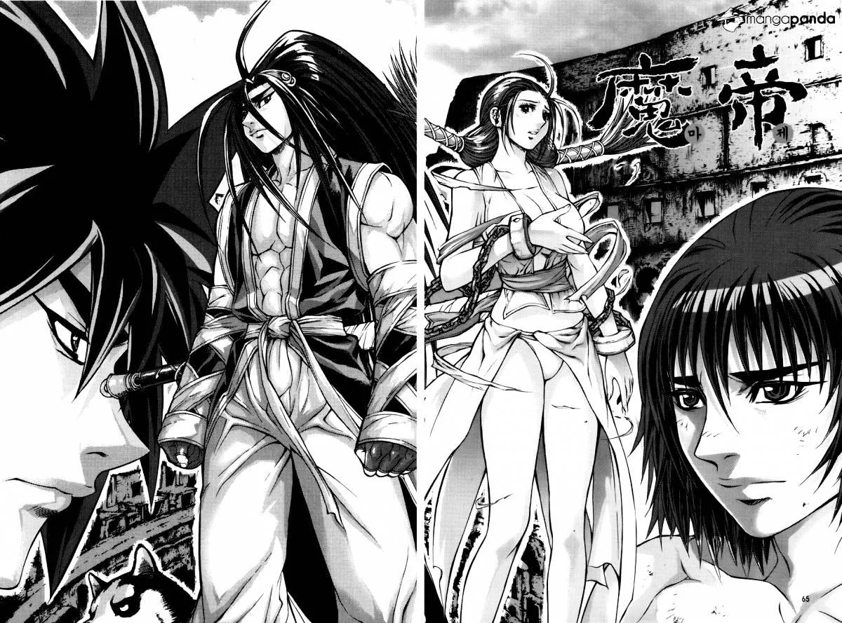 Demon King Zinmanga X Chapter 220 Page 1