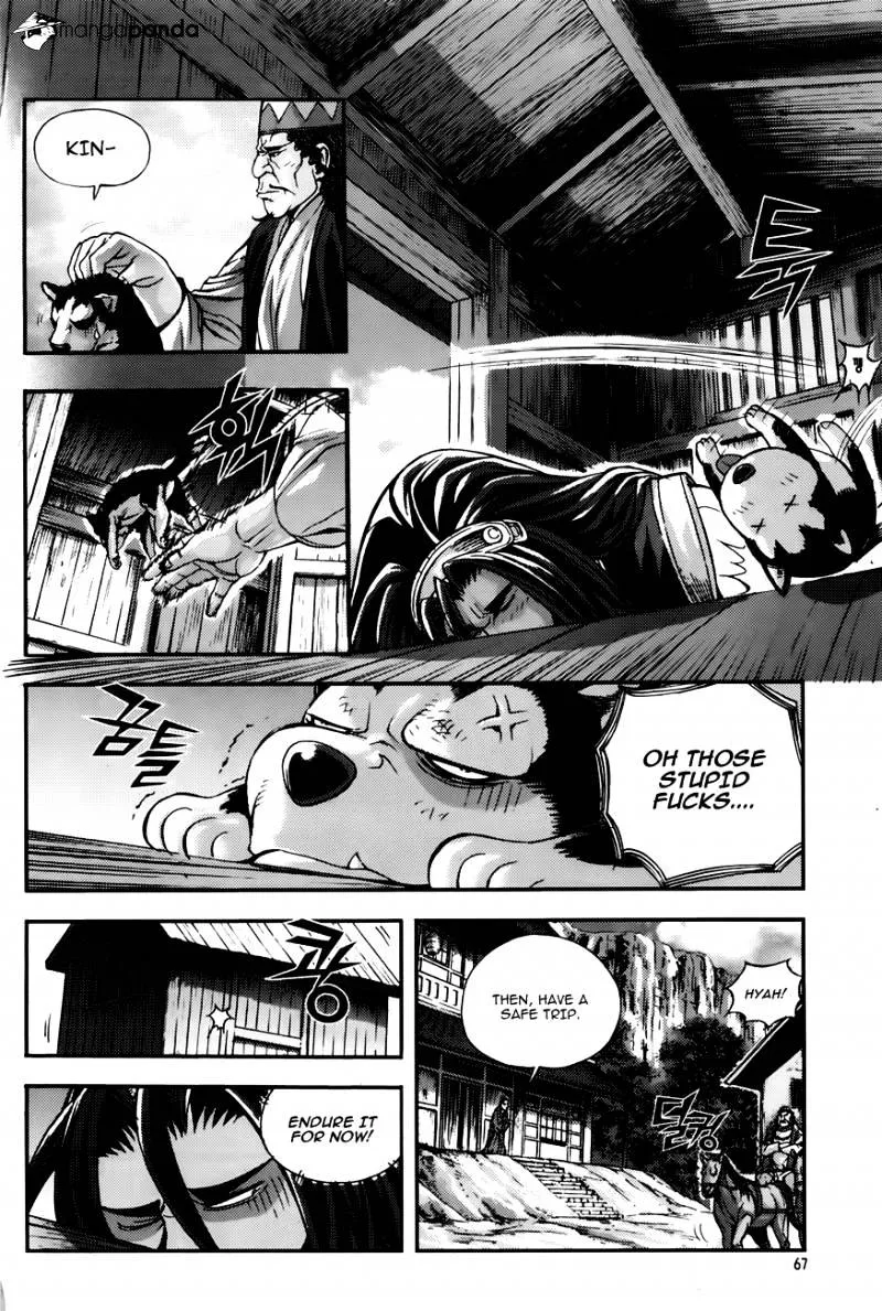 Demon King Zinmanga X Chapter 220 Page 3