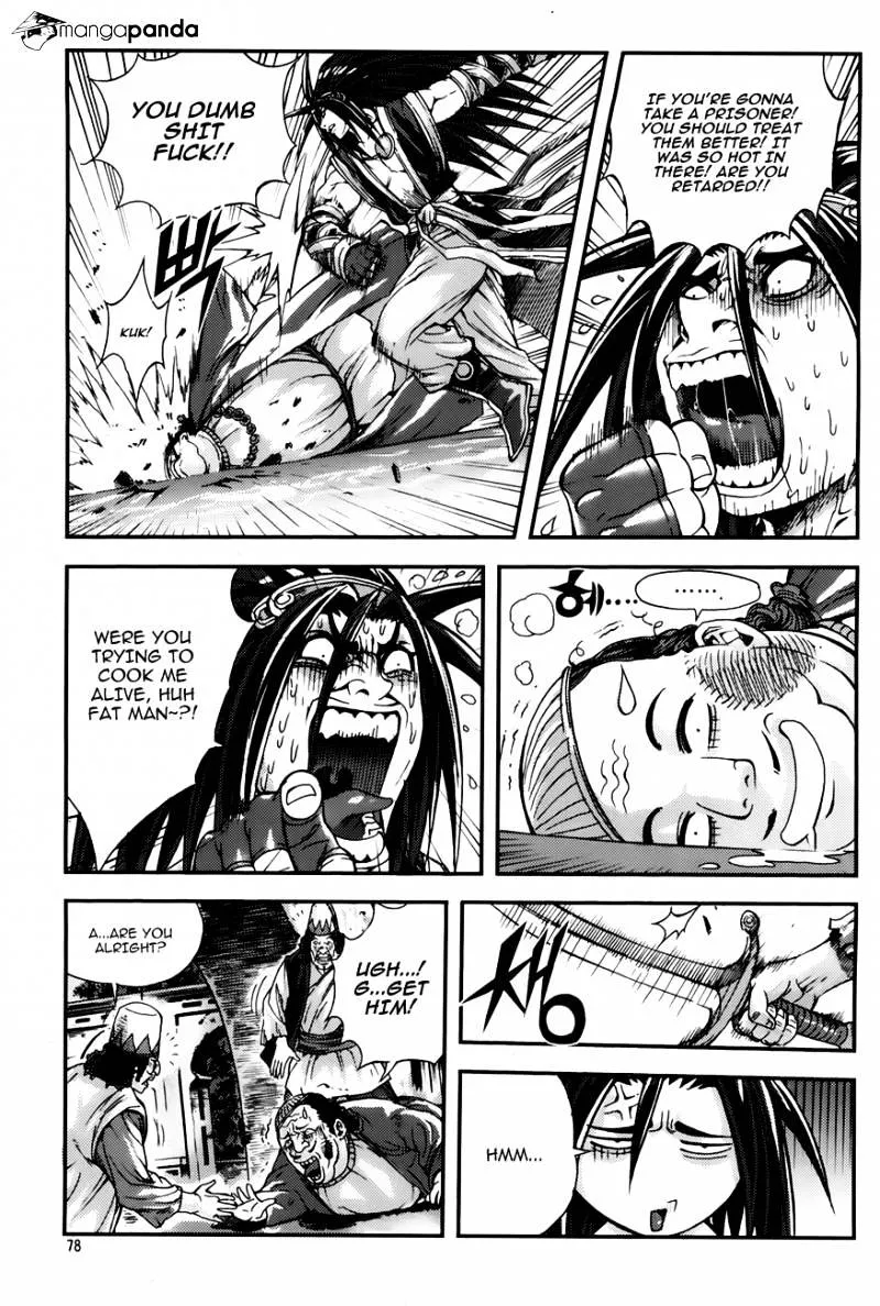 Demon King Zinmanga X Chapter 220 Page 14