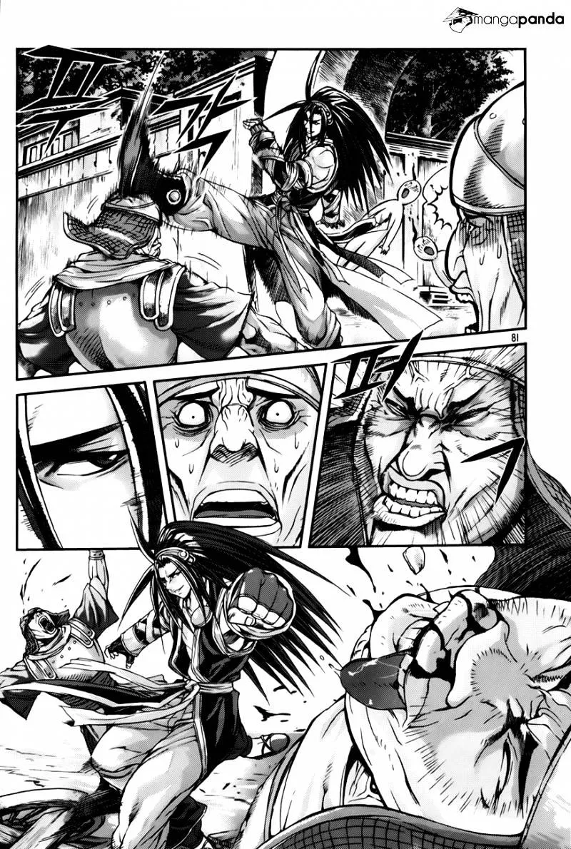 Demon King Zinmanga X Chapter 220 Page 17