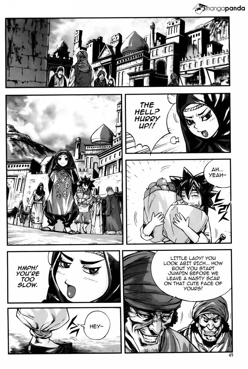 Demon King Zinmanga X Chapter 219 Page 15