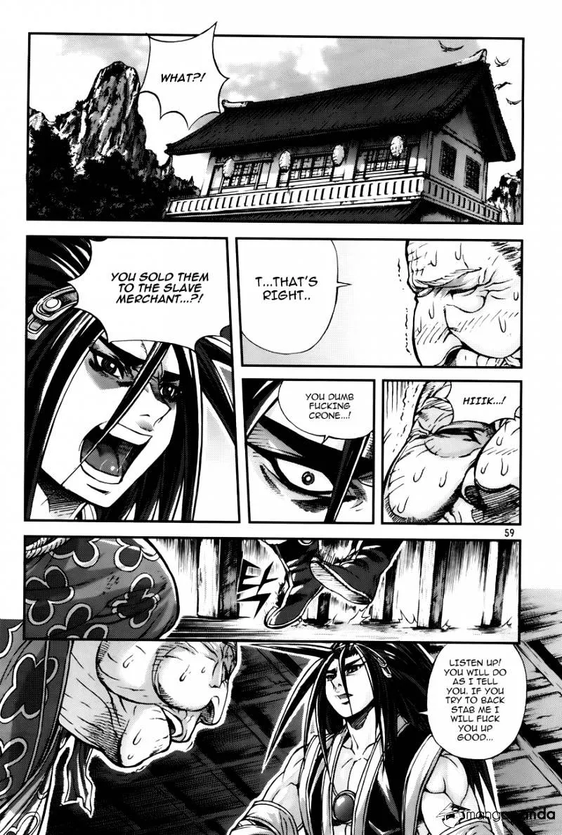 Demon King Zinmanga X Chapter 219 Page 25