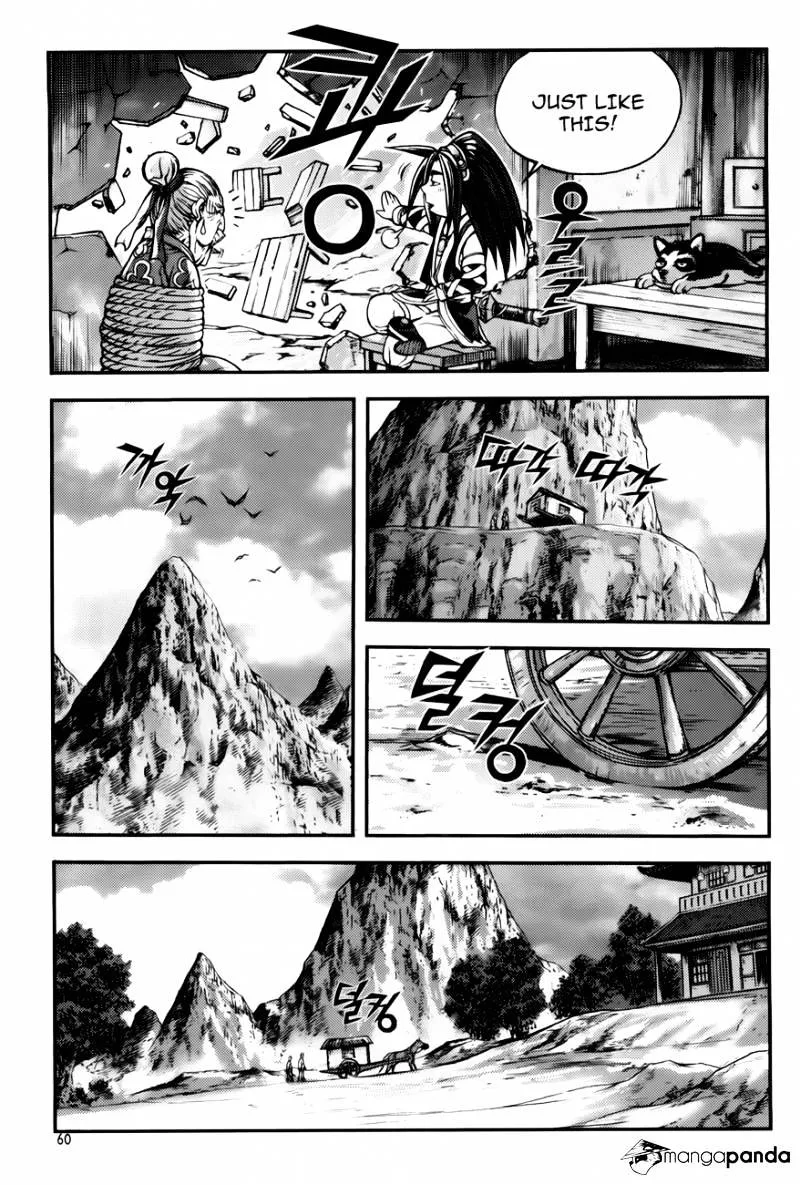 Demon King Zinmanga X Chapter 219 Page 26