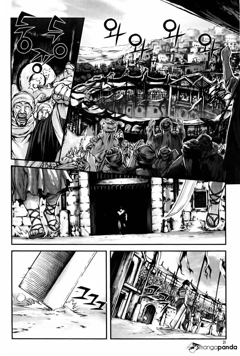 Demon King Zinmanga X Chapter 218 Page 19