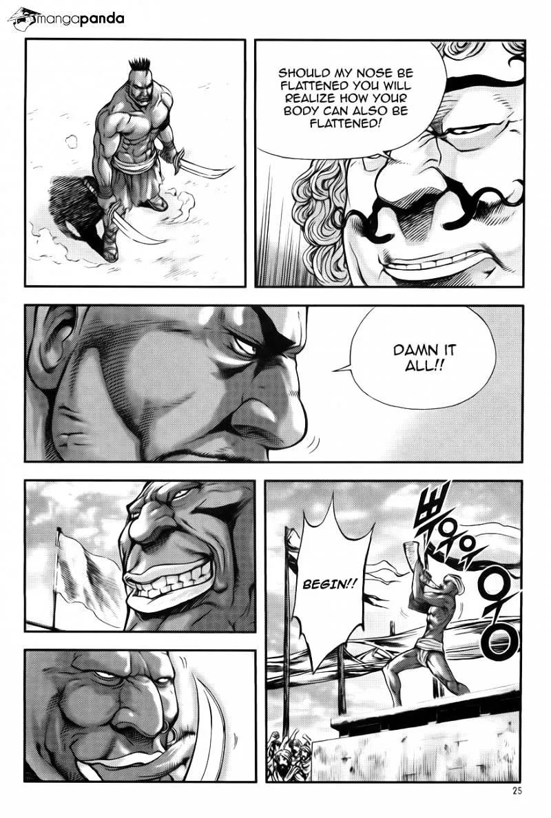 Demon King Zinmanga X Chapter 218 Page 23