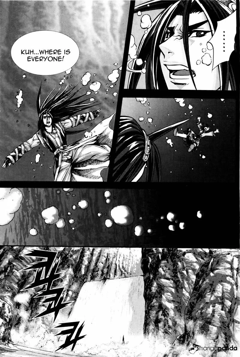 Demon King Zinmanga X Chapter 217 Page 6