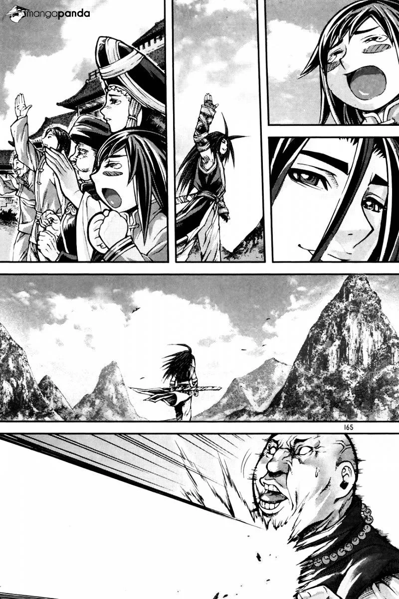 Demon King Zinmanga X Chapter 217 Page 9