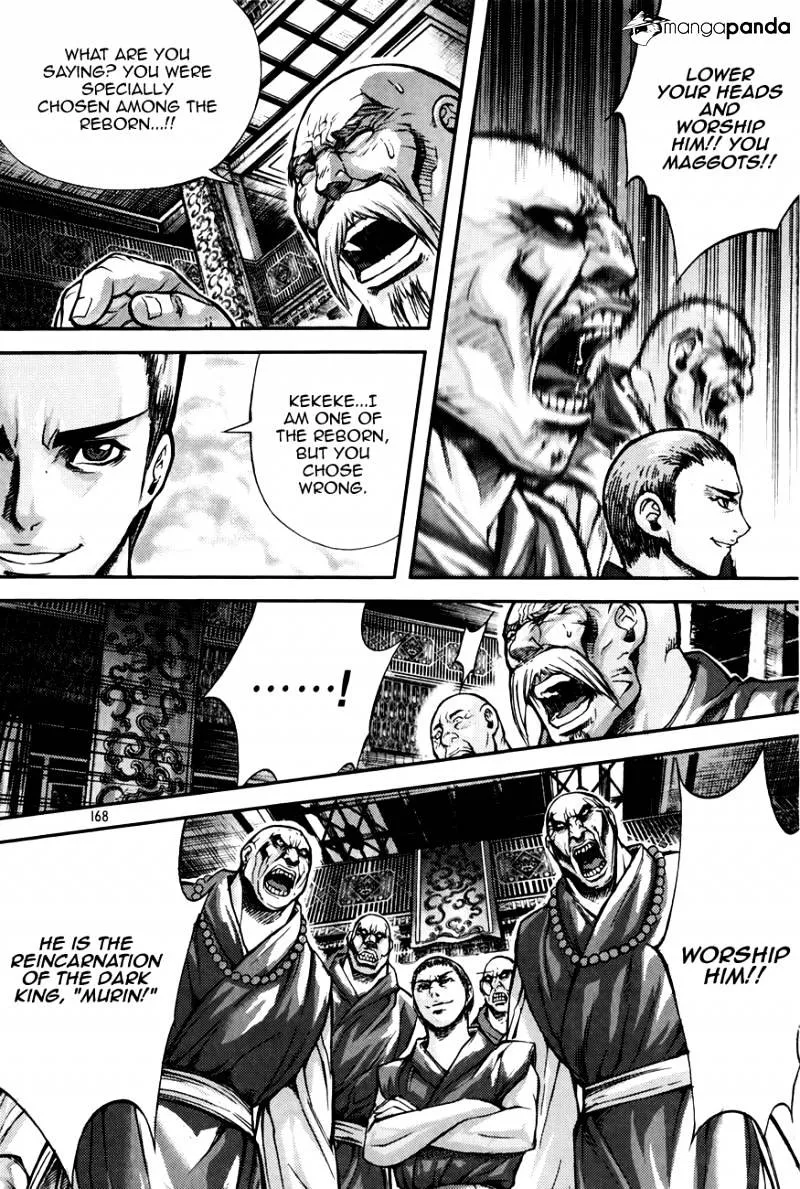 Demon King Zinmanga X Chapter 217 Page 12