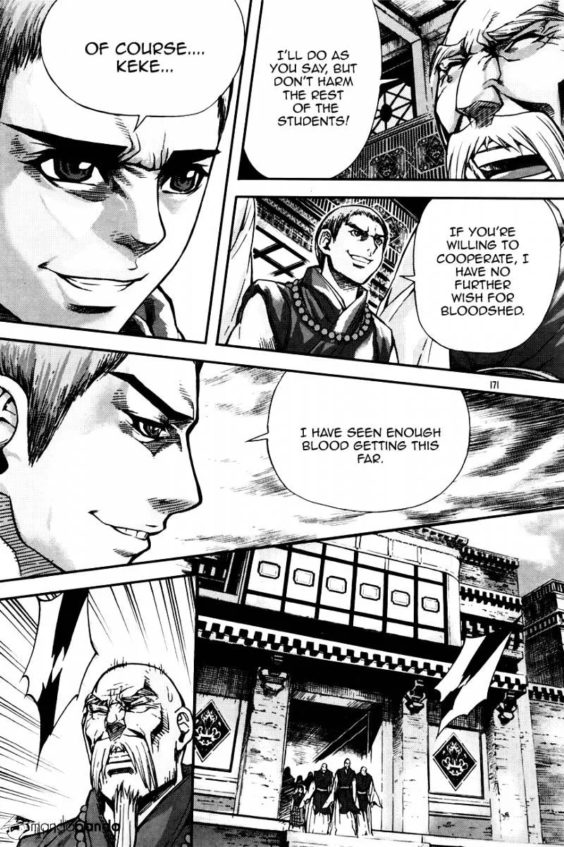 Demon King Zinmanga X Chapter 217 Page 15